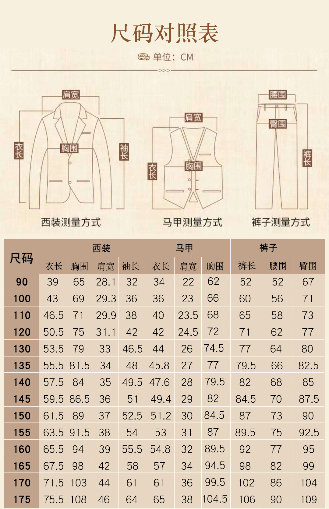 儿童西装套装三件套帅气英伦西服男童周岁生日礼服主持人男童礼服