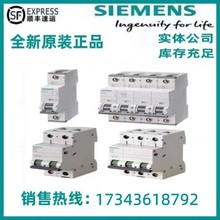 3RT2027-1BB40西门子功率接触器AC-3e/AC-3， 32 A，15 kW / 400