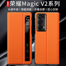 适用荣耀magic V2手机壳手带款翻盖真皮保护套磁吸高级感全包防摔