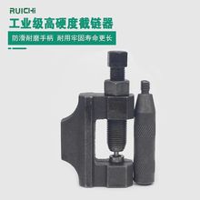 自行车摩托车链条拆装工具 420-530型可换手柄插卡型拆链器批发