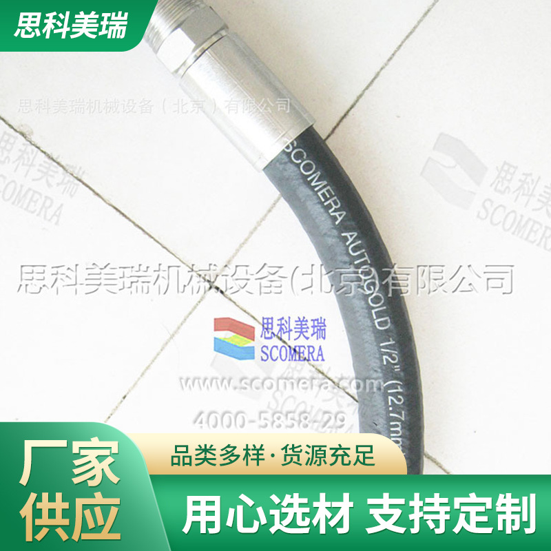 GATES盖茨伊顿派克管 汽车生产线管 风电新能源冷却油管