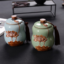 哥窑汝窑茶叶罐陶瓷普洱哥窑密封罐青瓷存储物罐大小号茶叶包装盒
