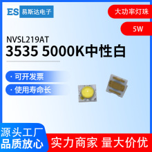 NVSL219AT 3535贴片灯珠 5W大功率LED灯珠 5000K中性白光