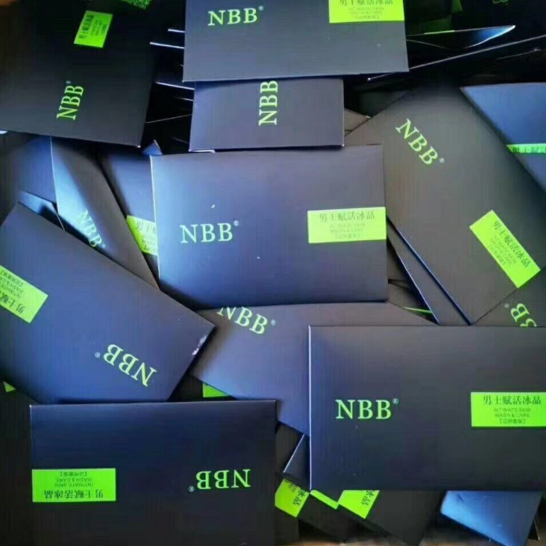 nbb修护膏