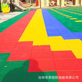 9%厂家批发悬浮式地板室内篮球场室外跑道塑料地板悬浮式拼装地板广州