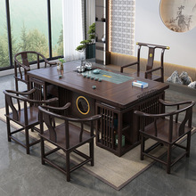 实木茶桌椅组合办公室现代简约一桌五椅家用客厅茶几茶具一体茶台