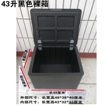 保温箱泡沫箱外卖箱加厚防水车载单肩泡沫箱-阿里巴巴