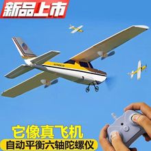 新款遥控飞机客机耐摔可充电入门级固定翼滑翔机航模无人机玩具