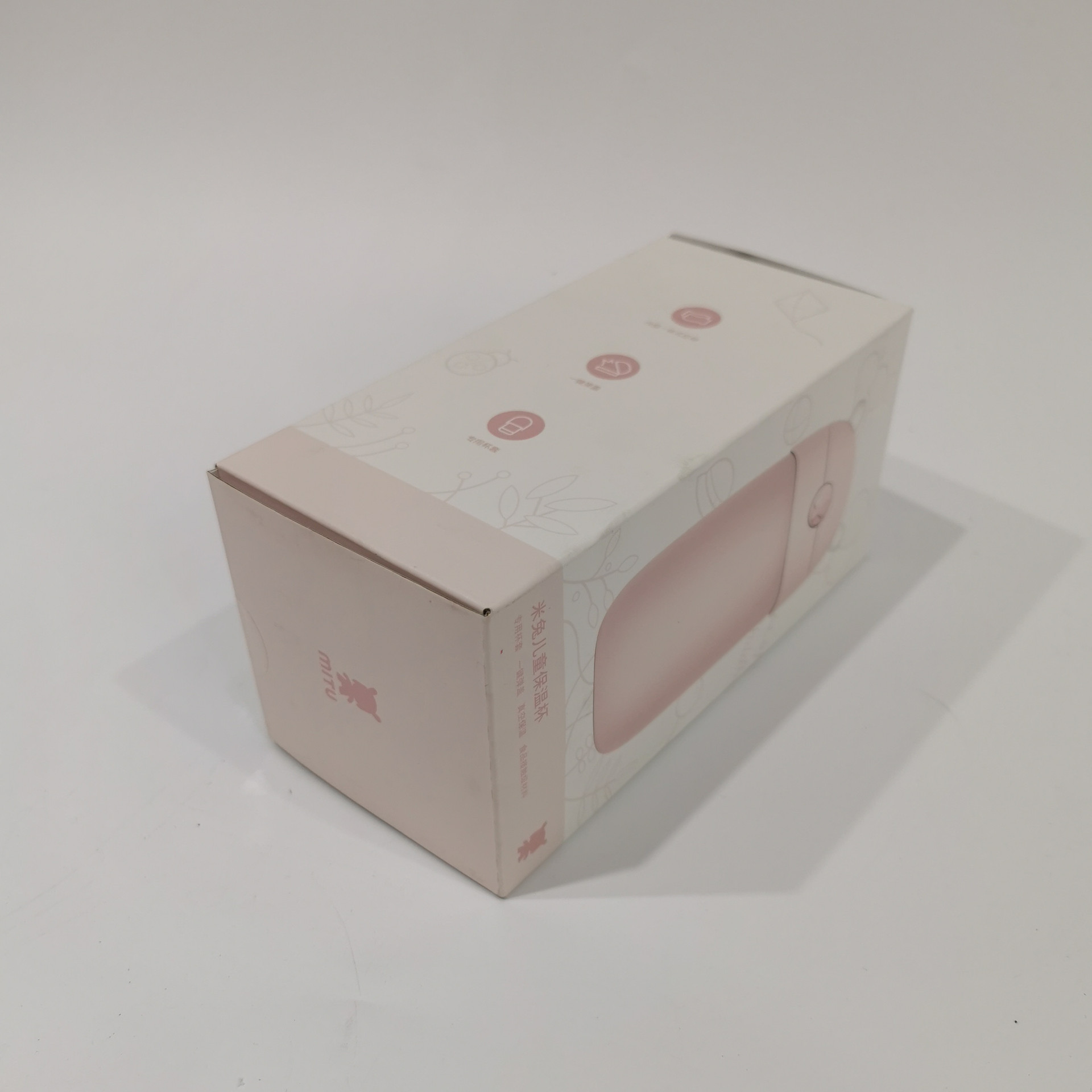 保温杯包装盒 纸盒logo定做保温瓶包装瓦楞纸 印刷杯子包装盒定制
