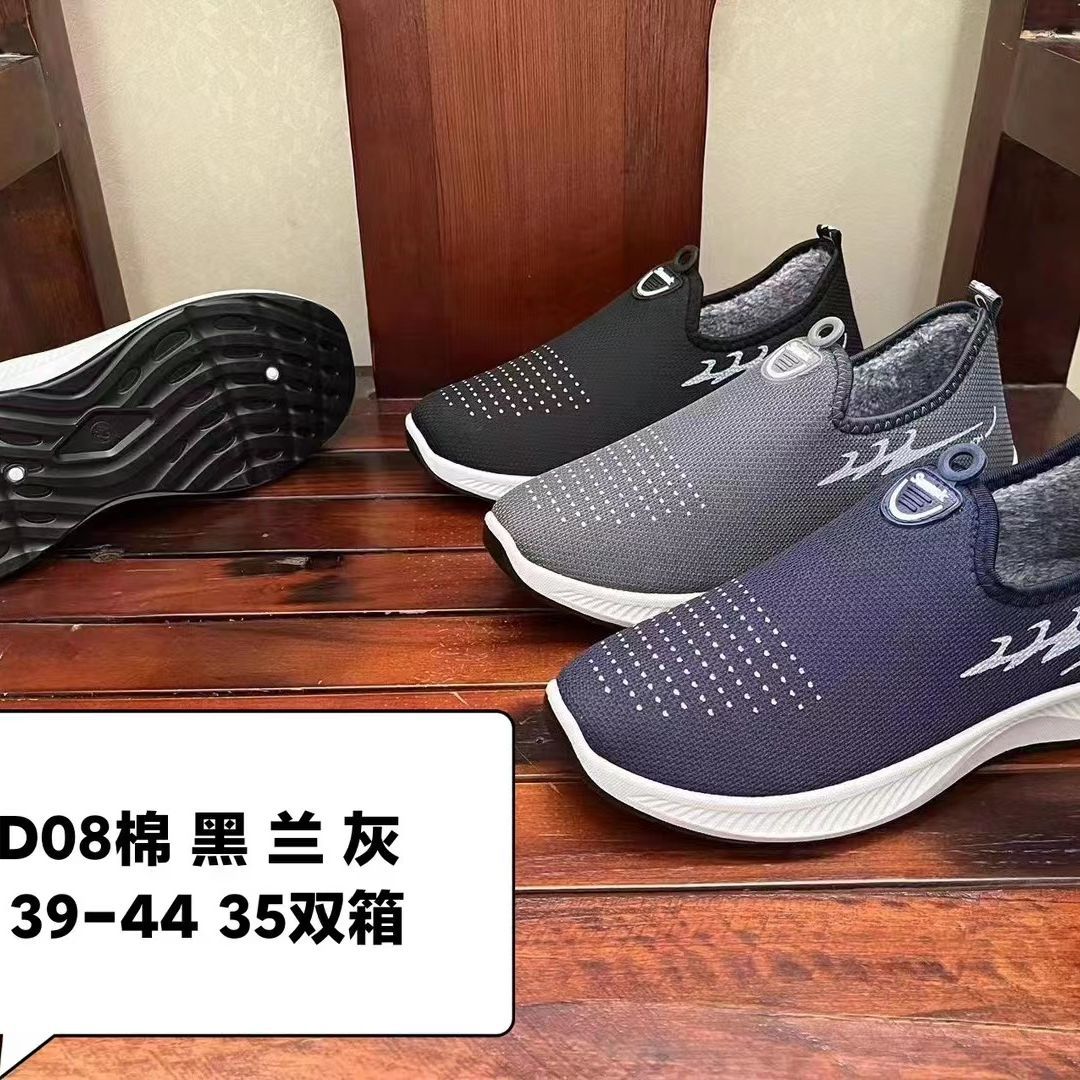 2023 Spring New Old Beijing Cloth Shoes Slip-on Thick Cloth Shoes Comfortable Men and Women Same Style Walking Shoes