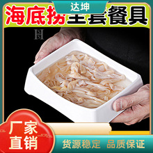 密胺餐具10个装串串店叠加肥牛盘子菜桶火锅配菜盘商用自助烤肉盘