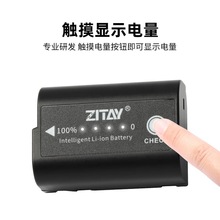 希铁（ZITAY）DMW-BLK22单反相机电池适用松下DC-S5/S5K/S52/gh5m