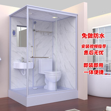 整体淋浴房浴室一体化集成卫生间隔断玻璃洗澡间家用免带马桶