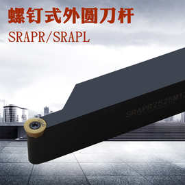 数控刀排数控普车床圆弧r3456圆排成型2020k主偏角切削反刀工具钢