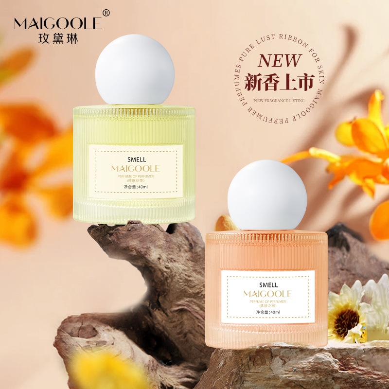 玫黛琳调香师香水 男女通用持久淡香肌肤之欲纯欲丝便携式香水液