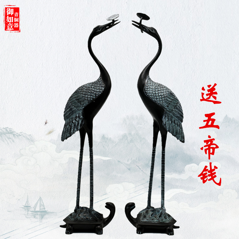 青铜器仿古家居摆件灵芝鹤铜仙鹤装饰复古工艺品婚庆用品影视道具