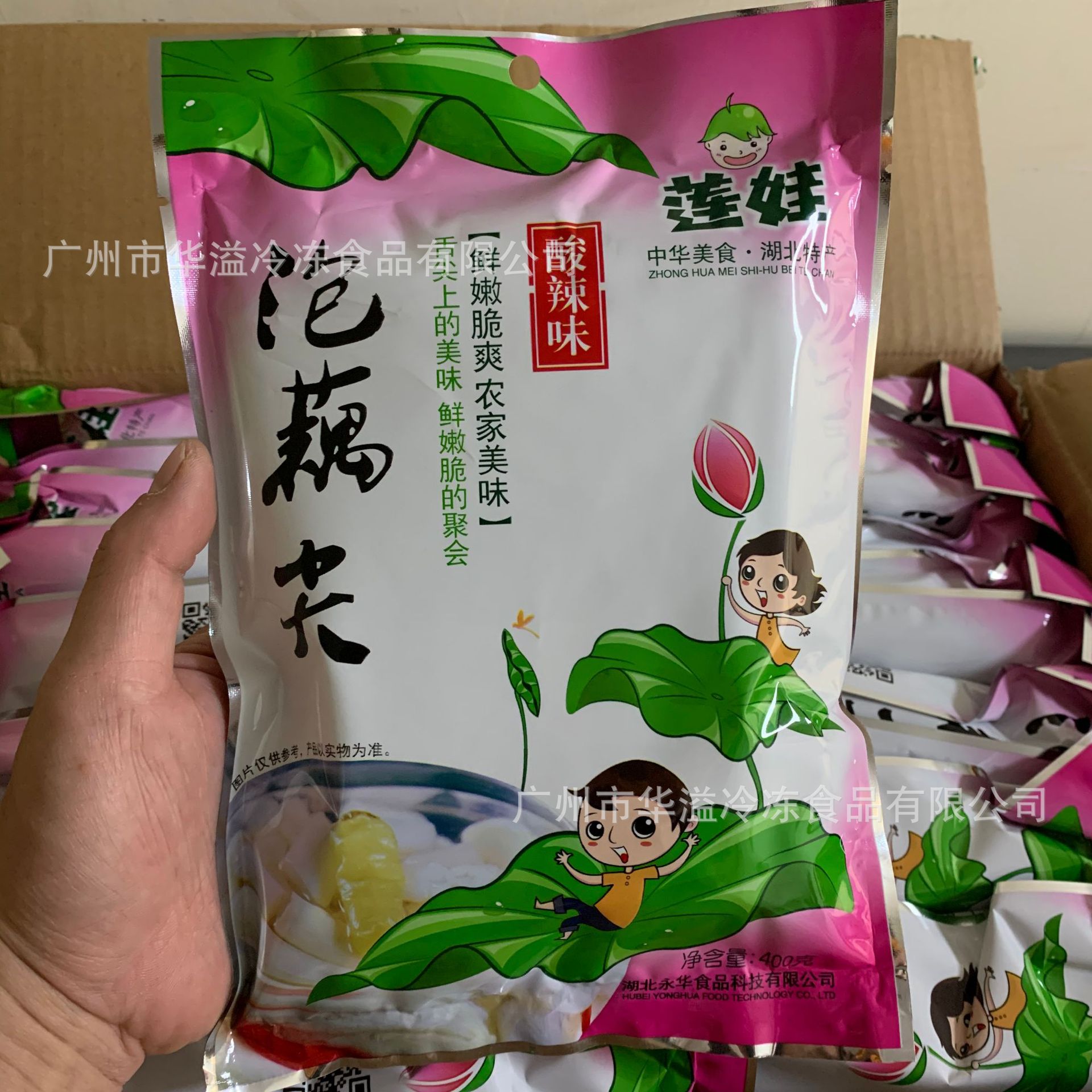 莲娃泡藕尖 400克*20袋/箱 开袋即吃泡藕尖 偶头 酸辣味藕尖-阿里巴巴