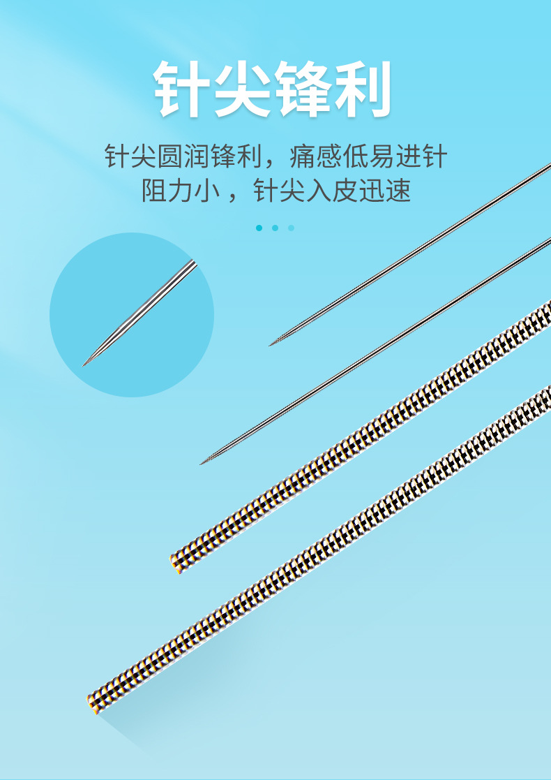 云龙牌针灸针一次性医用无菌针灸用针家用毫针非银针带管套500支