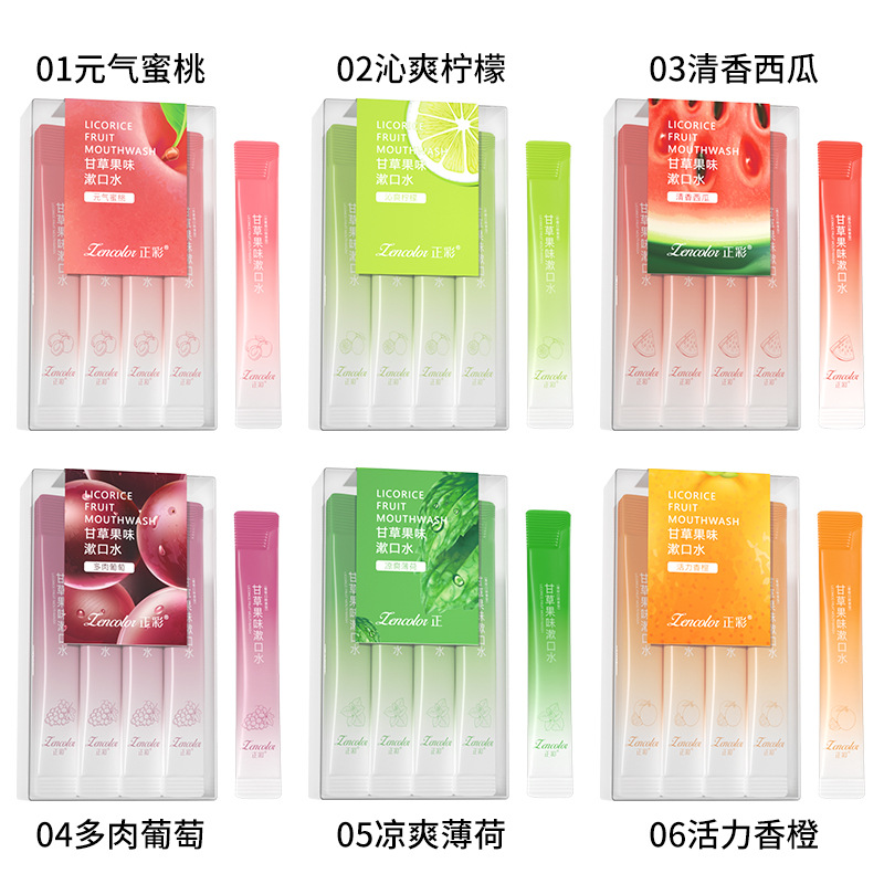 Portable Mouthwash Fresh Breath Anti-Bad Breath Disposable Portable Oral Care Probiotics Mouthwash Wholesale