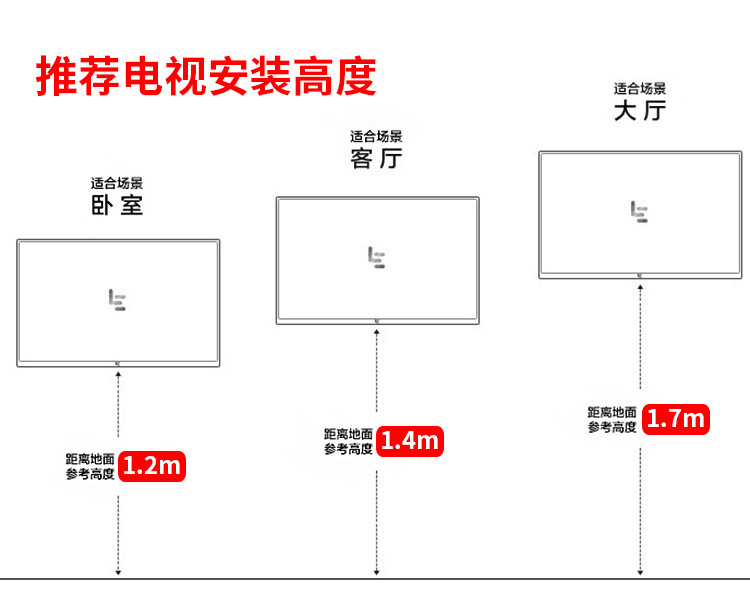 简易电视挂架安装图解图片