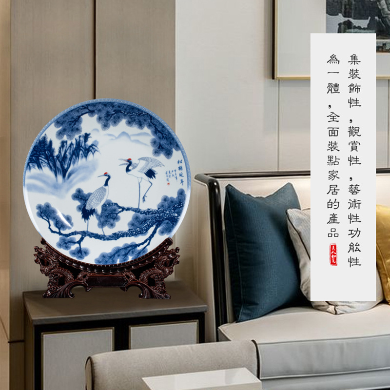 Jingdezhen Ceramic New Chinese Hand-Painted Calligraphy Shun Character Golden Edge Wall-Plate Disc Series Porcelain Decoration Factory Direct Supply