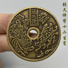 农村出土古代铜钱弧背齐国四字刀币齐之法化青铜老物件古董真品