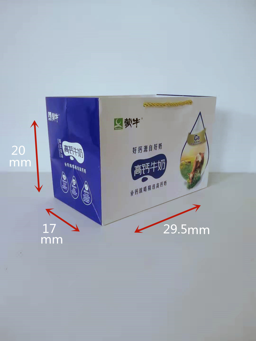 厂家直销牛奶手提袋 蒙牛高钙单提手提袋-阿里巴巴