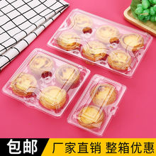 蛋挞包装盒自动扣透明烘焙吸塑打包盒两粒四粒装塑料葡式盒亚马逊