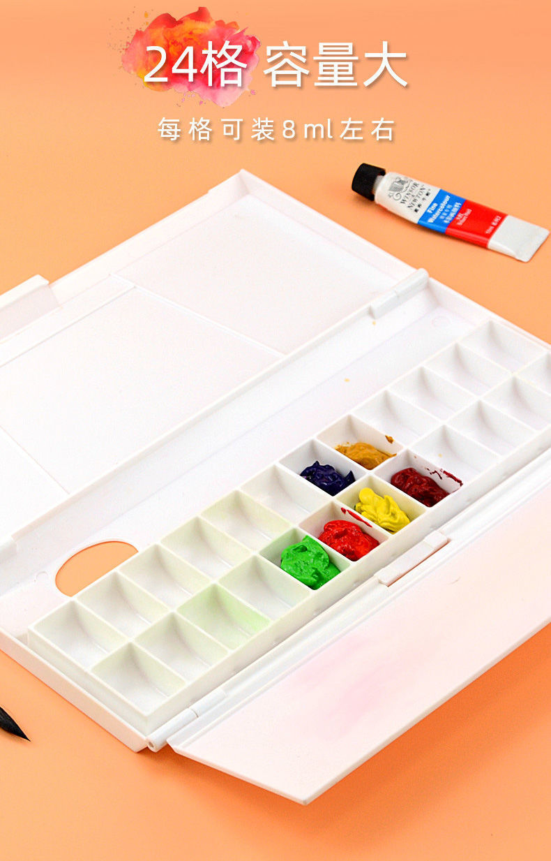 画盘水彩调色盒便携式24色专业保湿空格子小盒丙烯水粉画颜料板