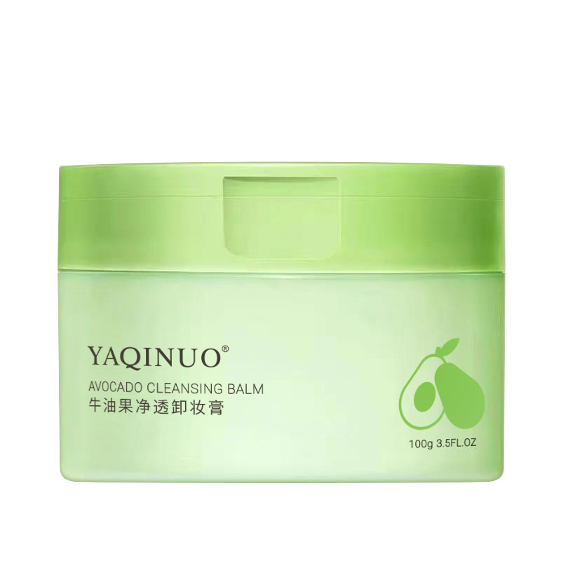Yakino Avocado Clear and Brightening Skin Cleansing Cream Gentle Makeup Remover Deep Makeup Remover Cleansing Two-in-One Make-up Removing Lotion