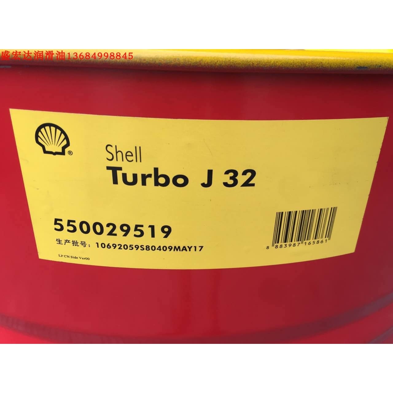 壳牌多宝shell turbo j32超级燃气机油 涡轮机润滑油vg32 透平油