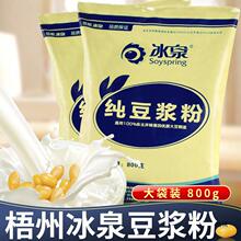 国珍牌维元复合肽粉5g*30袋 官方正品小麦豆粉_阿里巴巴找货神器