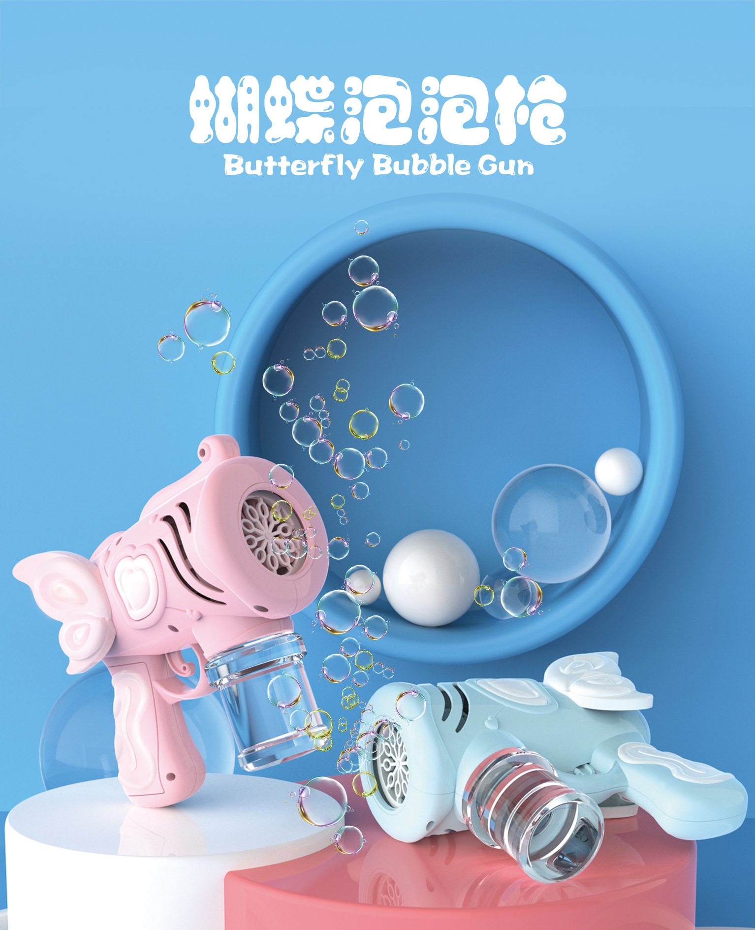 Internet Hot New Bubble Machine Toys Children's Automatic Lighting Music Porous Cartoon Bubble Gun Stall Wholesale