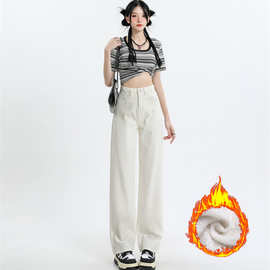 杏色高腰直筒显瘦阔腿牛仔裤秋冬加绒女士宽松九分长裤加长版