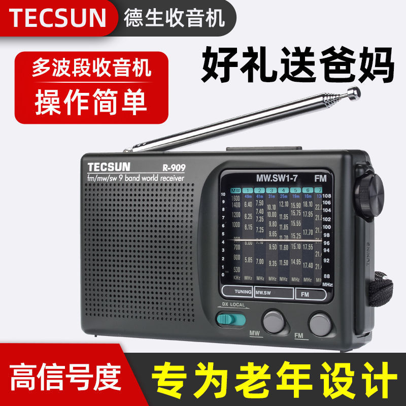 德生 -多波段便携老式年调频广播半导体收音机包邮-阿里巴巴