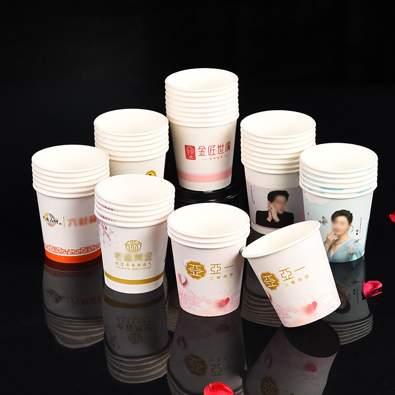 批发7盎司卡通一次性纸杯加厚9盎司商用茶水杯子办公酒店饮料纸杯