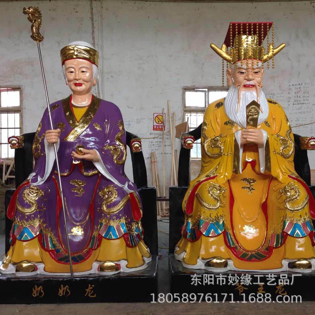 龟丞相九千岁 四海龙王塑像 白龙爷白龙奶奶神像