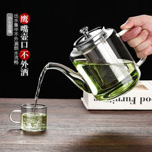 W1TR玻璃茶壶泡茶家用过滤泡茶壶2024新款耐热水壶电陶炉加热茶水
