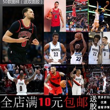 利拉德维金斯拉文NBA篮球明星海报寝室体育馆装饰画相框壁挂墙画