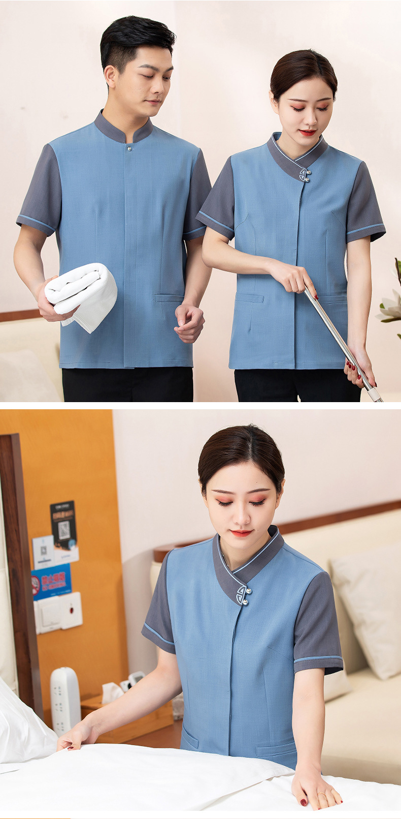 酒店保洁工作服女物业售楼部家政阿姨男客房短袖楼层pa制服清洁服
