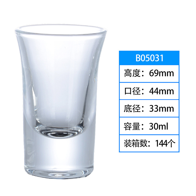 Factory Wholesale Glass Shooter Glass Thick Bottom Shot Glass Wine Glass Shooter Glass Dumpling White Wine Glass Shot Glass 30ml