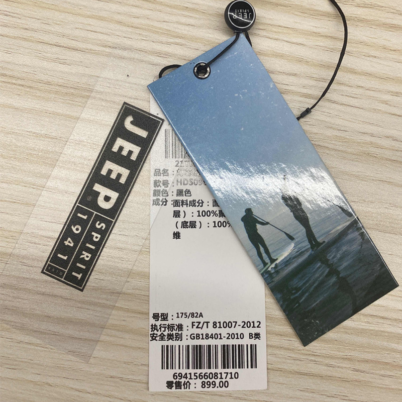 jeep品牌a类吊牌(t恤,裤类,卫衣等)单拍不发 与衣服配套