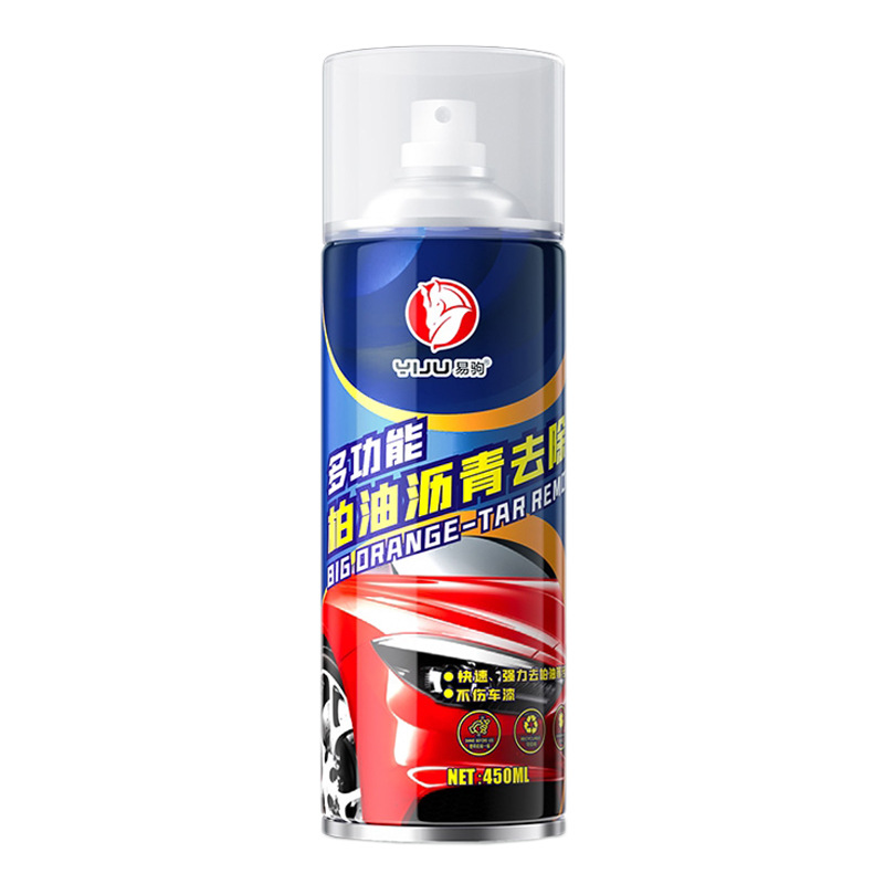 Yi Ju Asphalt Cleaner Asphalt Scavenging Agent Manufacturers Do Not Hurt Car Paint Asphalt Flying Paint Remover Wholesale 450ml