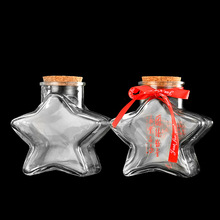 批发许愿瓶漂流海洋五角星玻璃瓶异性DIY木塞装饰摆件小口插花瓶