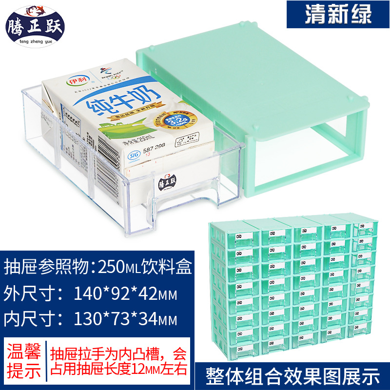 Teng Zhengyue Wholesale Material Parts Storage Box DIY Ornament Classification Box Multi-Grid Sundries Storage Cabinet Transparent Combination