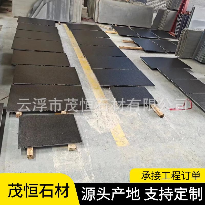 厂家批发山西黑石材 黑麻石石材 山西黑温润面 大量黑色花岗岩