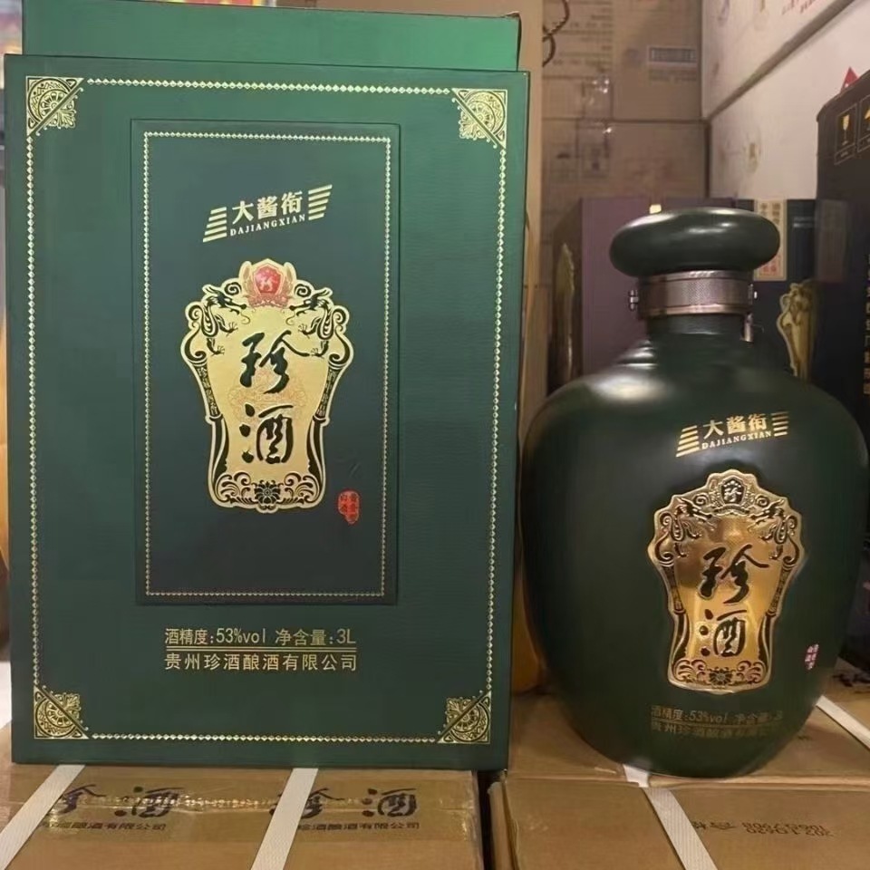 贵州珍酒大酱衔 53度酱香型白酒3000ml 1坛装整箱6斤-阿里巴巴
