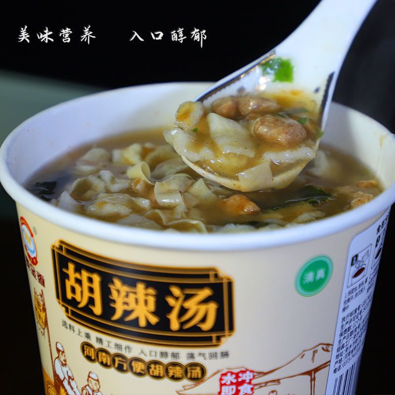 清真河南胡辣汤麻辣速食汤早餐冲泡免煮桶装逍遥镇胡辣汤整箱批发