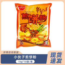 小伙子煎饼粉1kg海鲜饼泡菜饼粉韩国料理用披萨饼煎饼果子粉商用