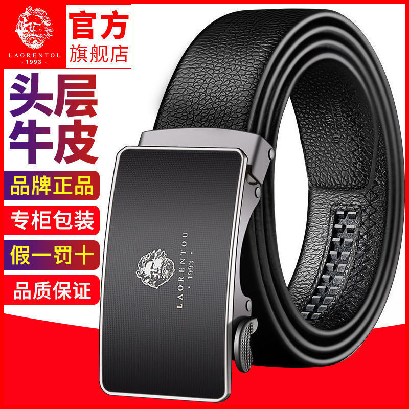 老人头皮带男2022新款正品真皮男士裤腰带简约中年休闲商务裤带